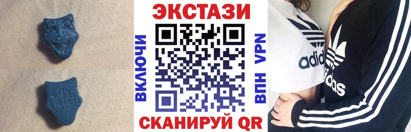 ЭКСТАЗИ TESLA  магазин    Камешково 