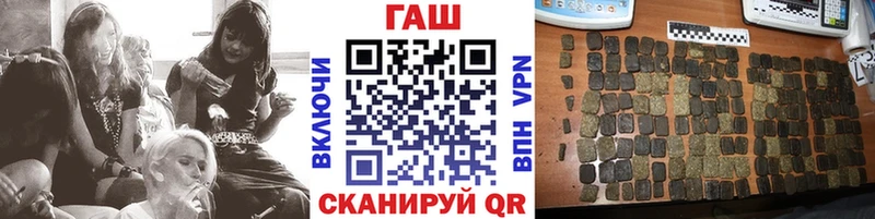 OMG   Камешково  ГАШИШ Cannabis  где продают  