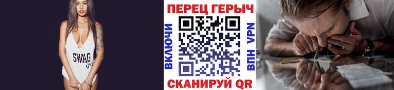 ГЕРОИН хмурый  Камешково 