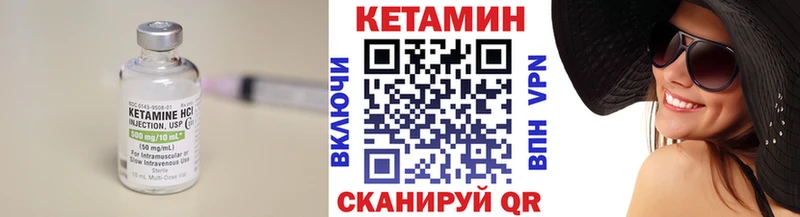 Кетамин ketamine  купить  сайты  Камешково 