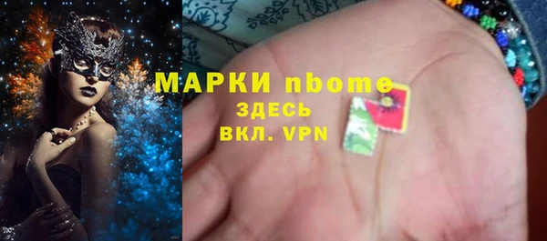 трава Алексин