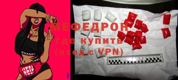 MDMA Снежногорск
