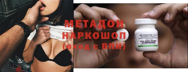 MDMA Снежногорск
