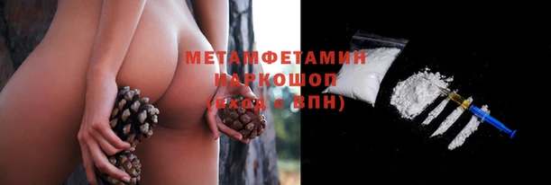 jwh Слюдянка