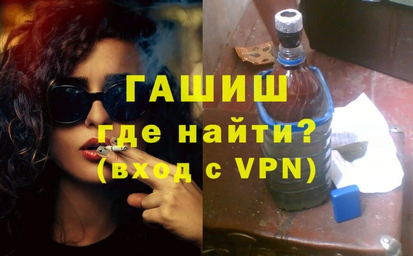 MDMA Снежногорск