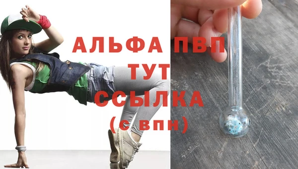 трава Алексин