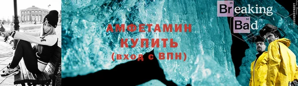 трава Алексин