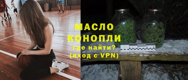 jwh Слюдянка