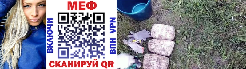 Меф VHQ  Камешково 