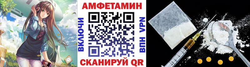 ОМГ ОМГ ТОР  Камешково  Первитин Methamphetamine 