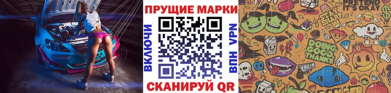 mega онион  магазин продажи   Камешково  Марки NBOMe 1500мкг 