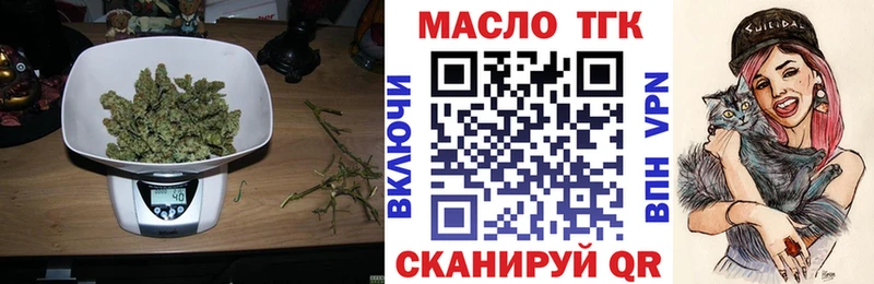 купить наркоту  Камешково  ТГК концентрат 