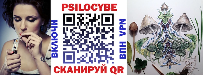 Псилоцибиновые грибы MAGIC MUSHROOMS  Камешково 